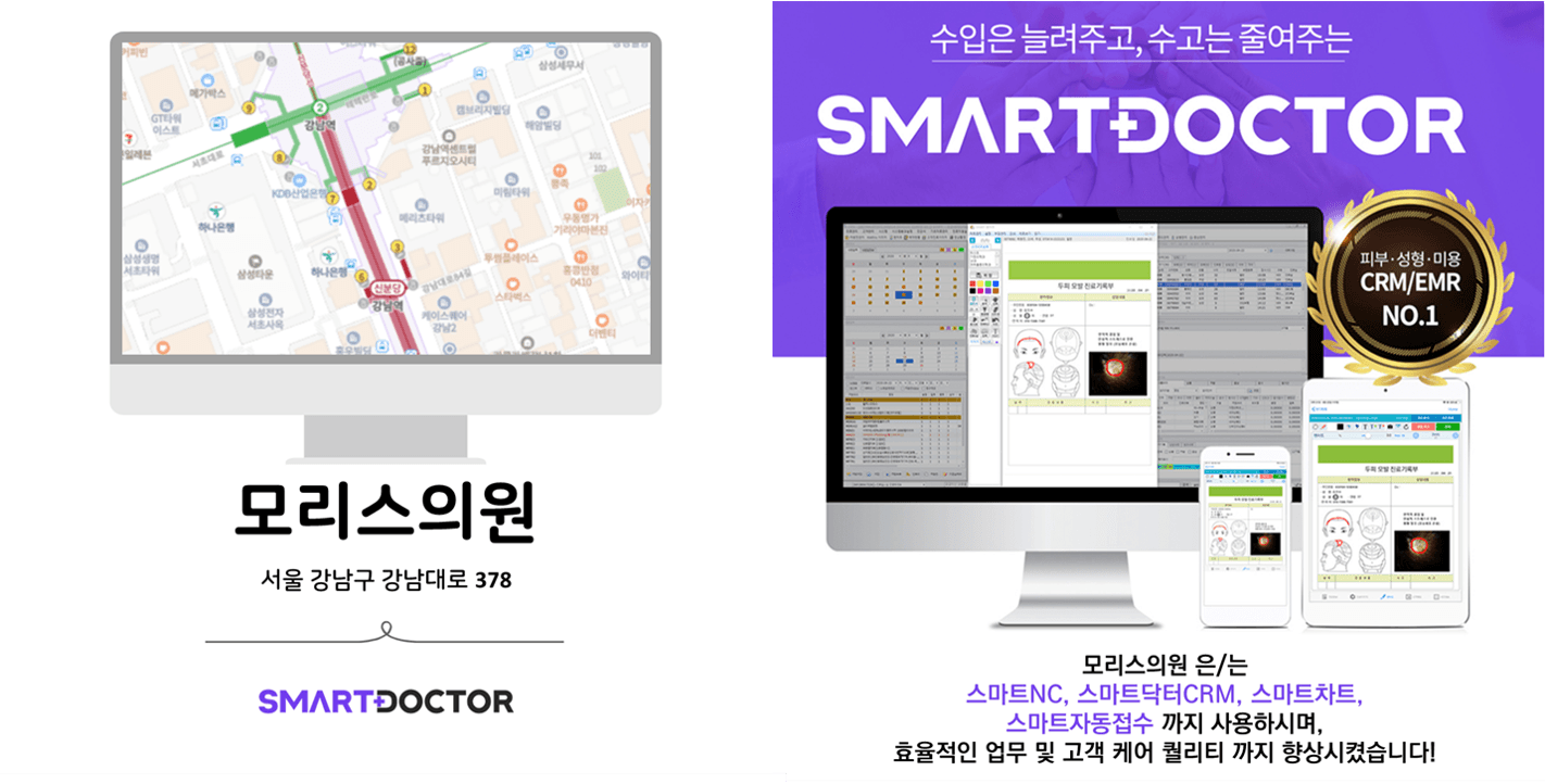 모리스의원