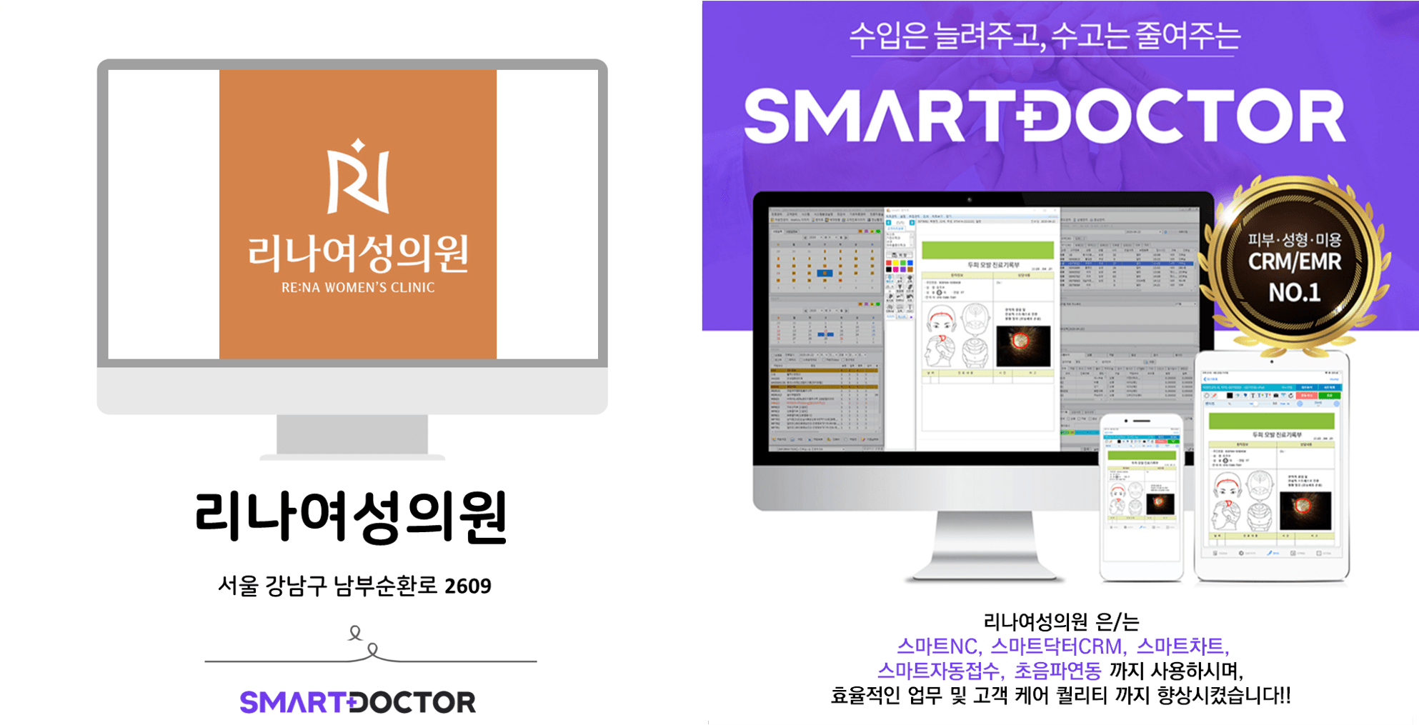 리나여성의원