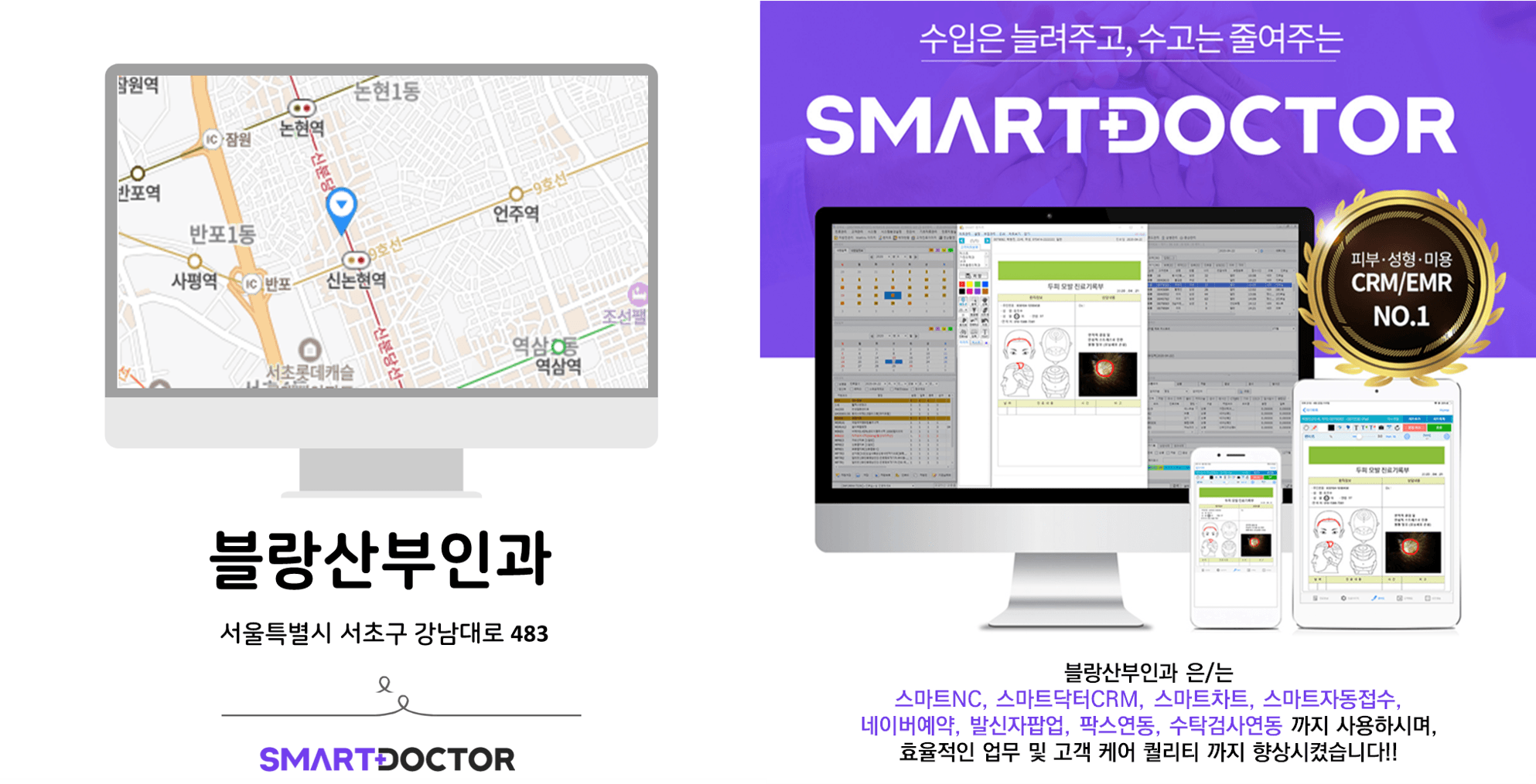 블랑산부인과