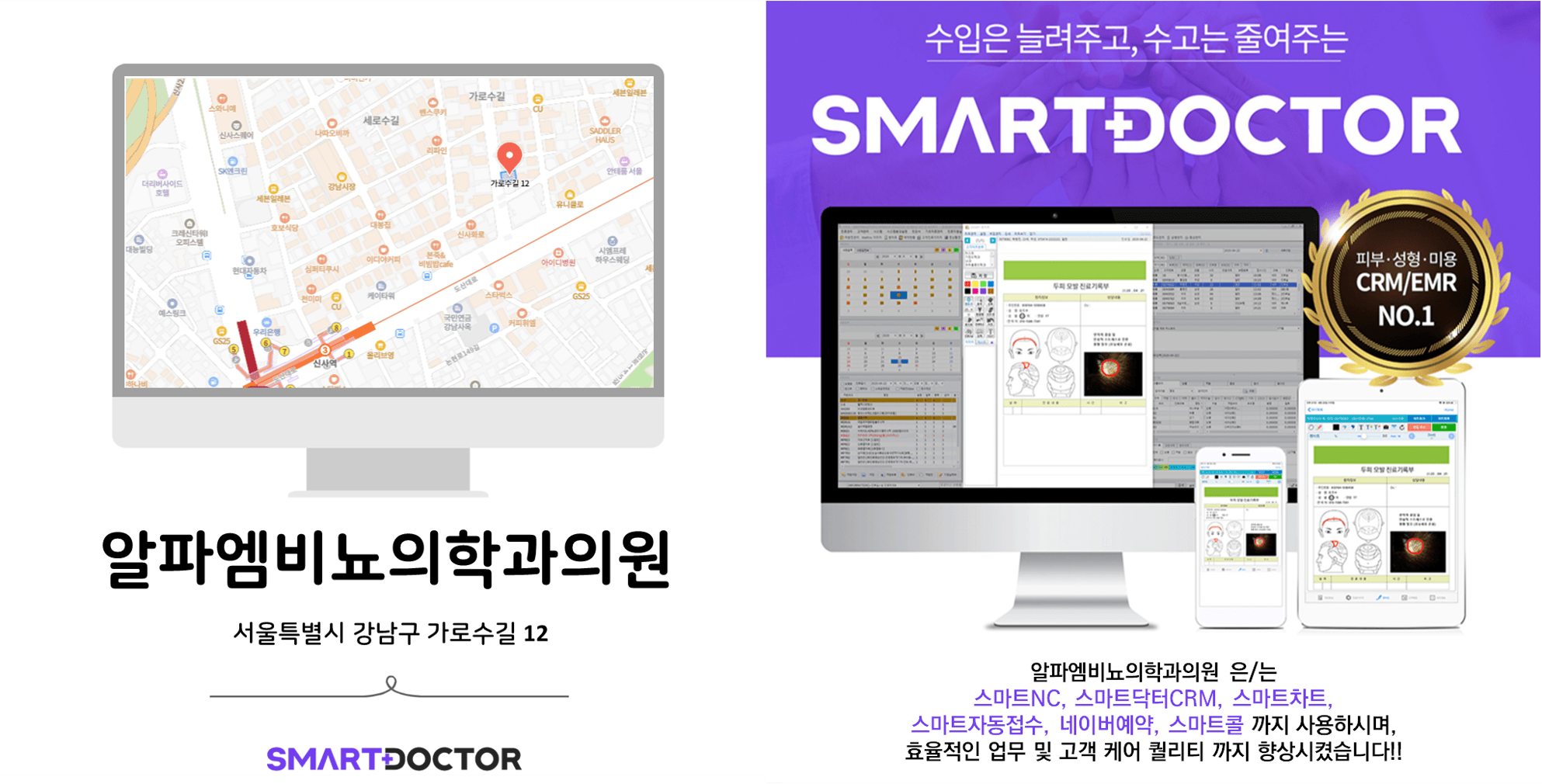 알파엠비뇨의학과의원