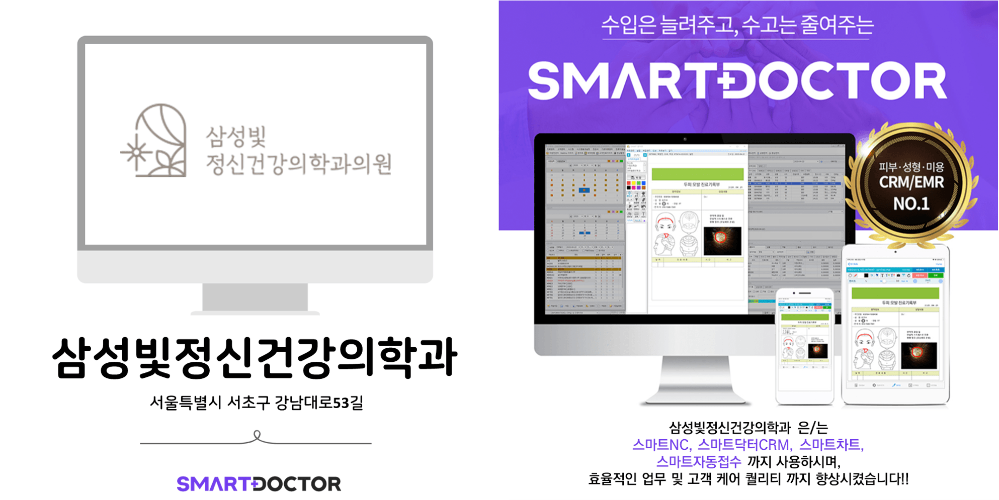 세종반석정형외과