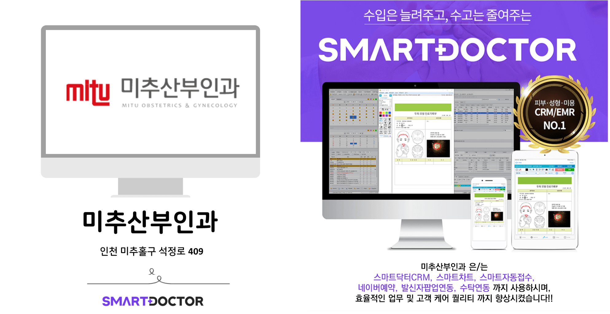미추산부인과