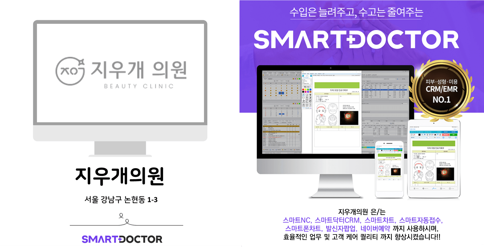지우개의원