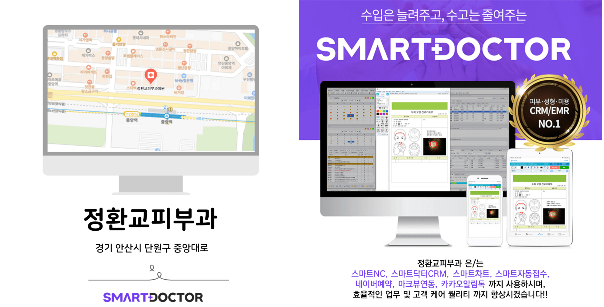 정환교피부과