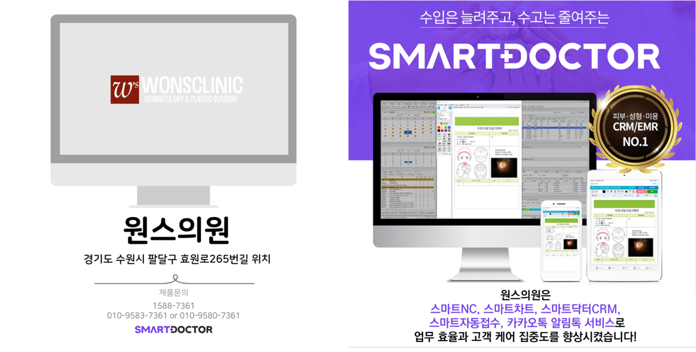 원스의원
