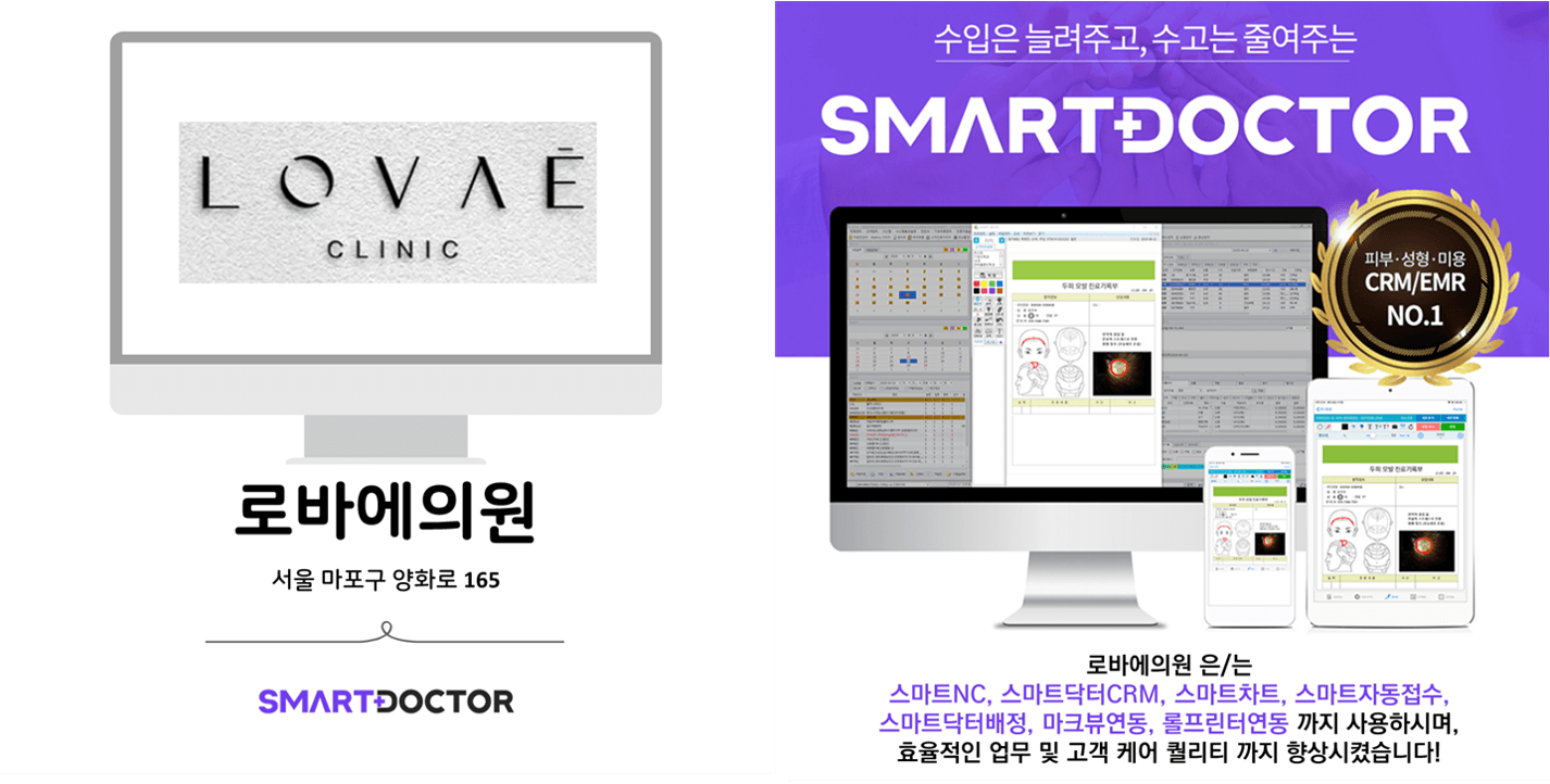 로바에의원