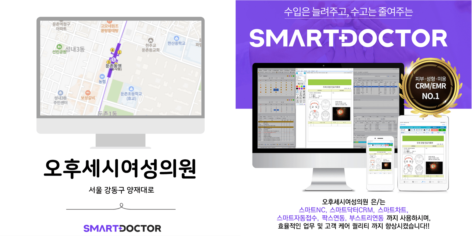 오후세시여성의원