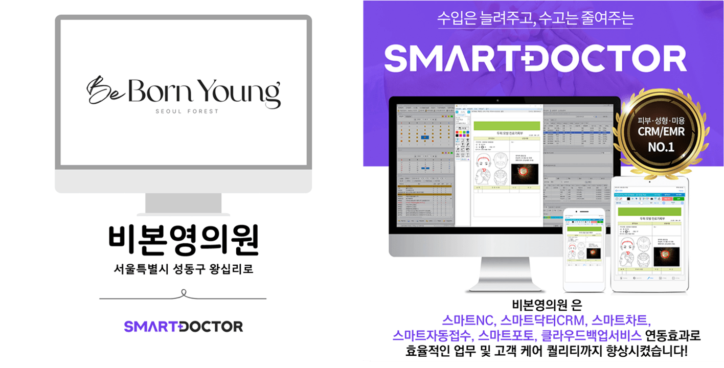 비본영의원