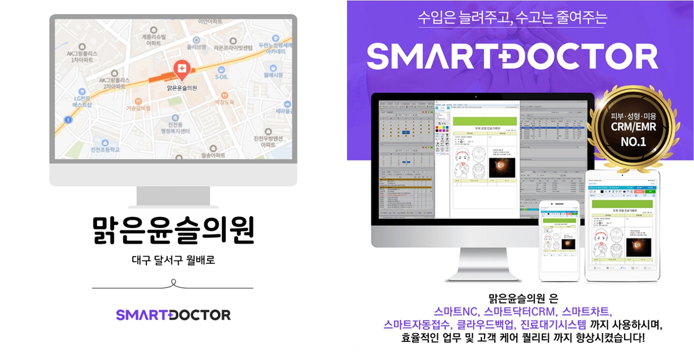 맑은윤슬의원